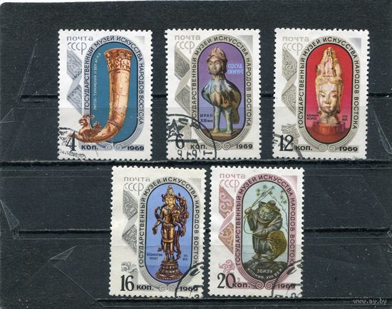 СССР 1969.. Музей искусств народов Востока