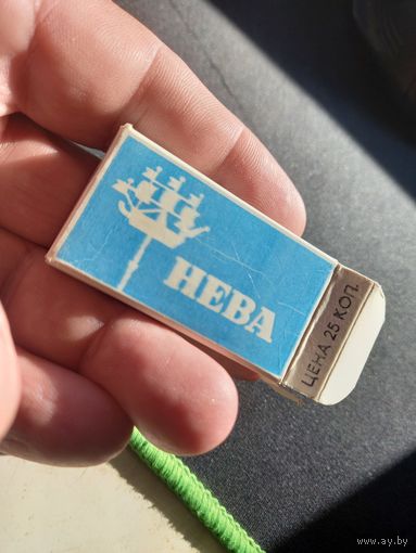 Лезвия Нева (8 шт.) СССР.
