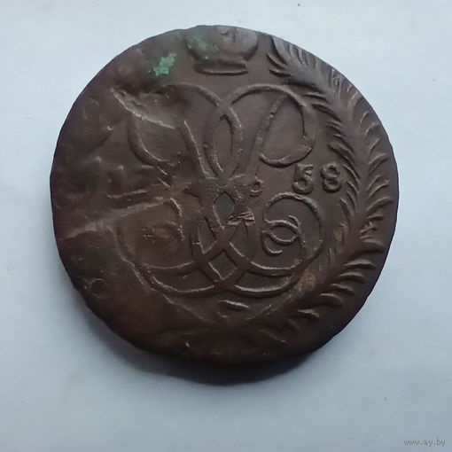2 копейки 1758 года.
