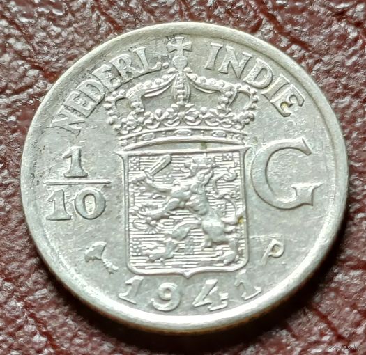 Голландская Ост-Индия 1/10 гульдена, 1941    Р     ( 1-2-4 )