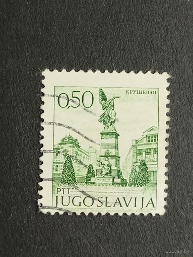 Югославия 1972. Достопримечательности