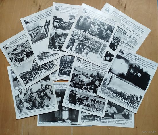 История Белоруссии в фотографиях БелТА (1977 г.) (По почте не высылаю !!!)