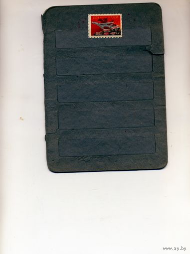 СССР, 1958, 100 лет русской почте , *     , 1м,