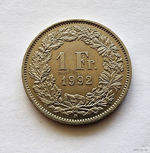 Швейцария 1 франк, 1992