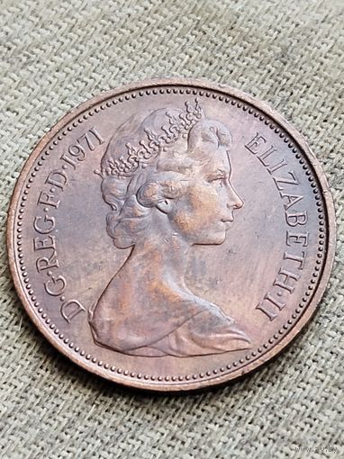 Распродажа - 2 новых пенса 1971г.,Елизавета 2
