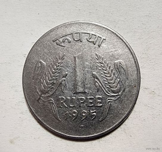 Индия 1 рупия, 1995