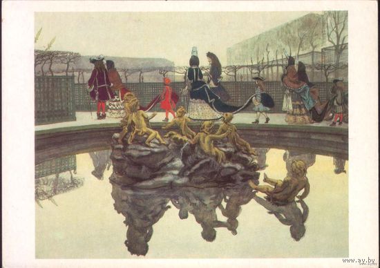 А.Н. Бенуа. Прогулка короля. Изобразительное искусство, 1988 г.