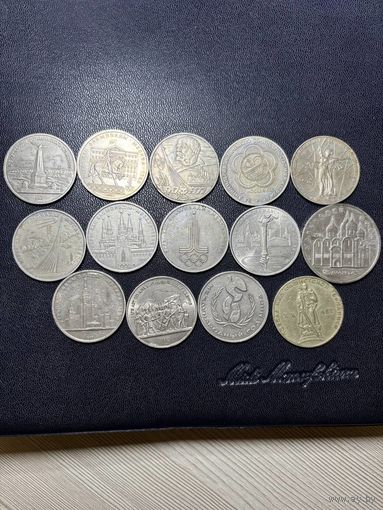 Юбилейные рубли СССР