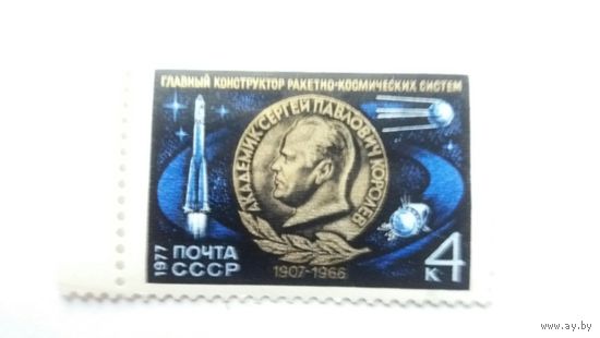 Ссср 1977
