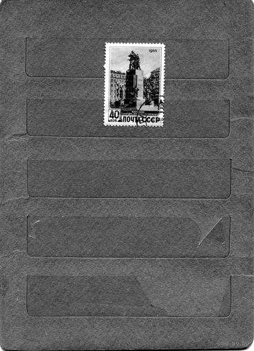 СССР, 1955,  10 лет дог о друж, взаим пом СССР -ПНР,    1м,  Шевченко, Заг.  1719, гашен