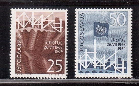Югославия-1964(Мих.1082-1083)  **  , ООН (полная серия)