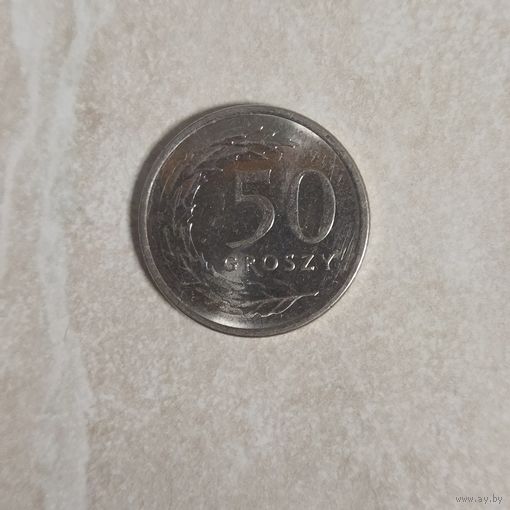 50 грошей 2023 Польша