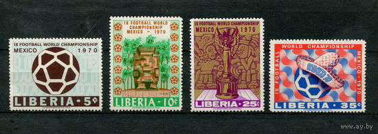 Либерия - 1970 - Чемпионат мира по футболу 1970 года в Мексике - [Mi. 739-742] - полная серия - 4 марки. MNH.