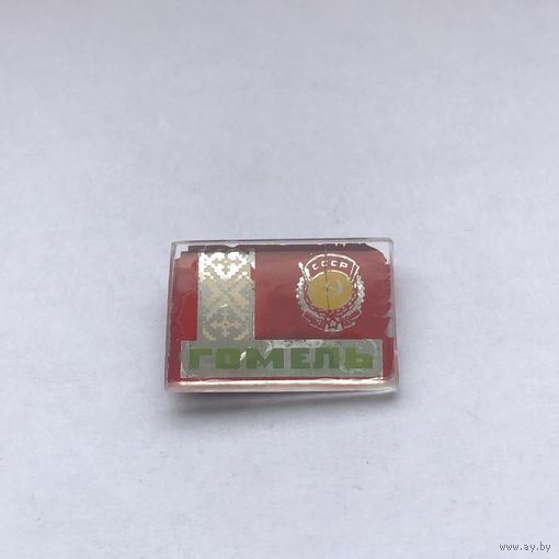 Гомель стекло