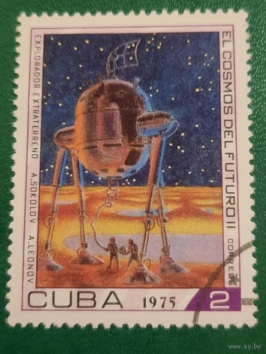 Куба 1975. Космическая фантасиика. Марка из серии