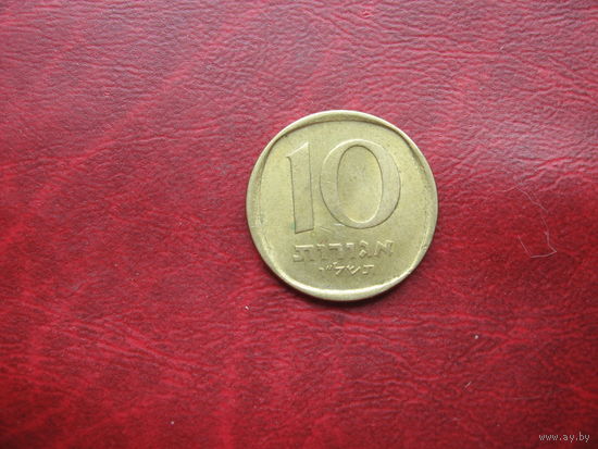 10 агорот 1976 год Израиль