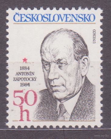 1984. Чехословакия. 2795(Mi). Президент Запотоцкий. 100 лет. MNH ** (МАЙ