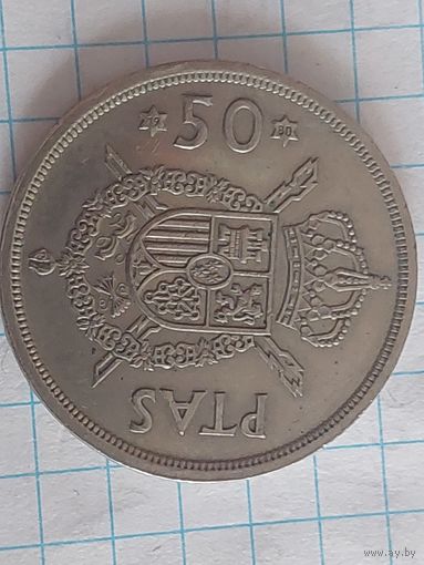 50 песет испания 1957