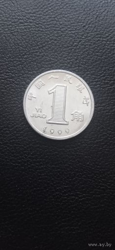 Китай 1 джао 1999 г.