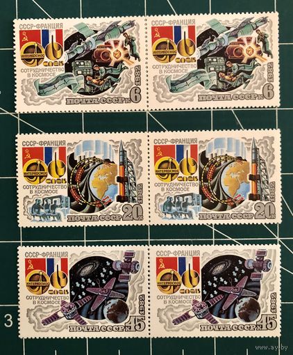 СССР 1982 Космос Международные полеты (СССР - Франция), полная серия, три чистых горизонтальных пары ** (Заг. 5240 - 5242) (0007)