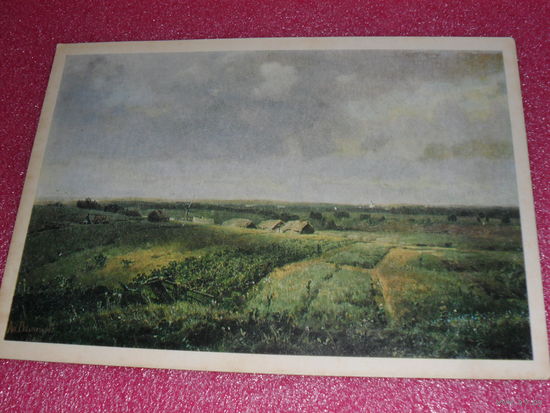 Открытка Васнецов А.М. (1856-1933). Родина. 1886. Государственная Третьяковская галерея