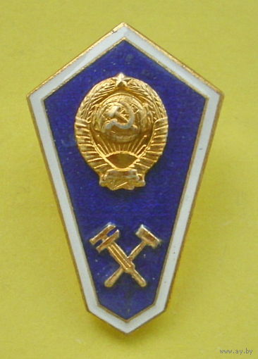 Поплавок. Техникум. СССР. Б-32.