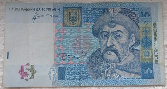 Украина 5 гривен 2011 серия КА 7844821. Возможен обмен
