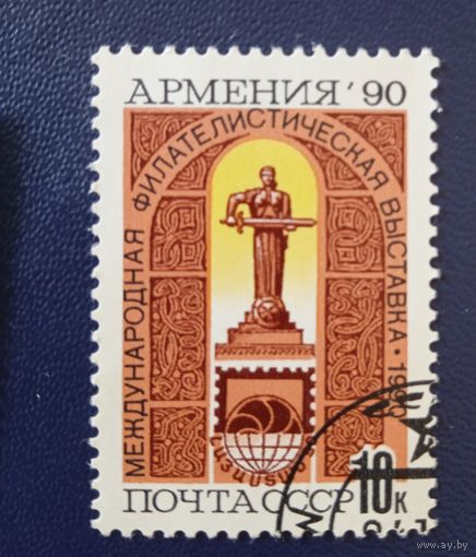 Ссср