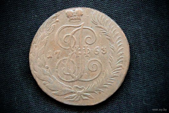 5 копеек 1763 г. Санкт-Петербург (Российская Империя), Екатерина II. "Большие буквы", пореже!