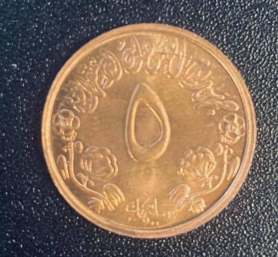 Судан 1972 год 5 миллимов UNC
