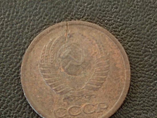1 коп. 1983 г. (раскол)