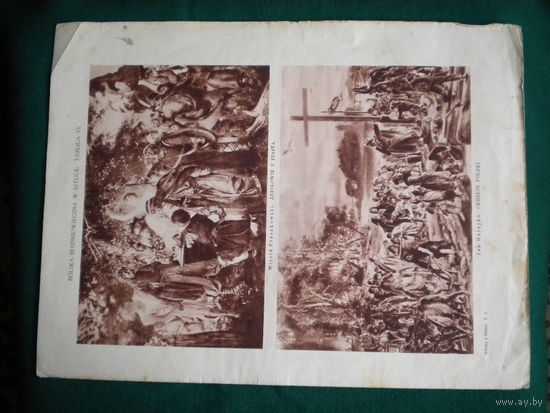 Фото  гравюры  1932-1933 г. Польша