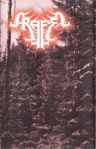 Arafel "Skazki Starogo Lesa" кассета