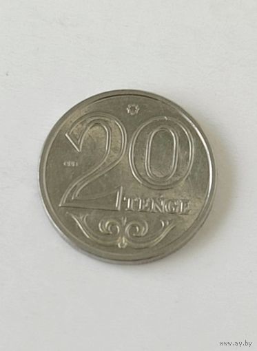 20 тенге 2021 года Казахстан, в блеске!