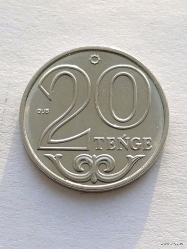 20 тенге 2019 года Казахстан, отличная, в блеске!