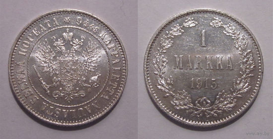 1 марка 1915 aUNC