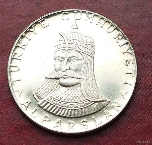 Серебро 0.830! Турция 50 лир, 1971 900 лет Битве при Манцикерте