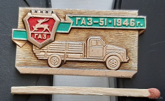 ГАЗ-51. 1946 г. ГАЗ. Бв-68