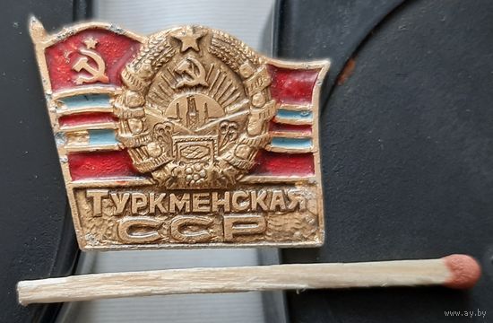 Туркменская ССР. Бв-87