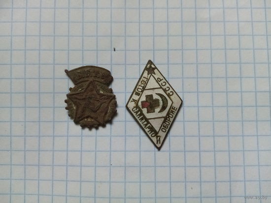 Знак "БГТО" и "ГСО СССР"
