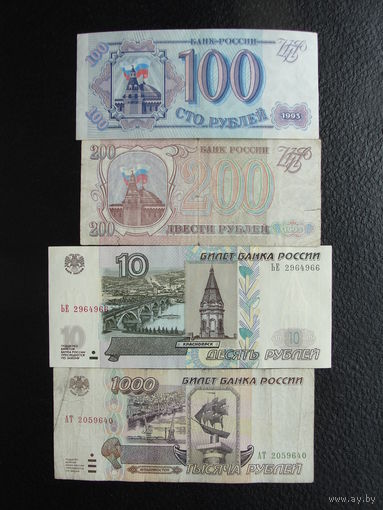 Продажа коллекции с 1 рубля! Билеты банка России