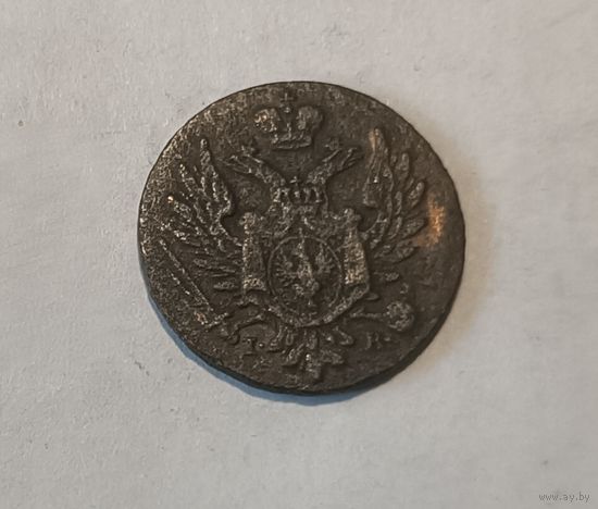Царство Польское. 1 Грош 1823. Хороший