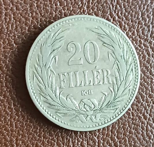 20 филлеров 1893  Австро-Венгрия