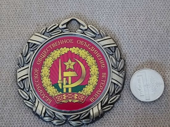 Белорусское общественное объединение ветеранов. Пинская организации - 50 лет