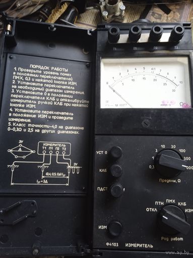 Измеритель сопротивления