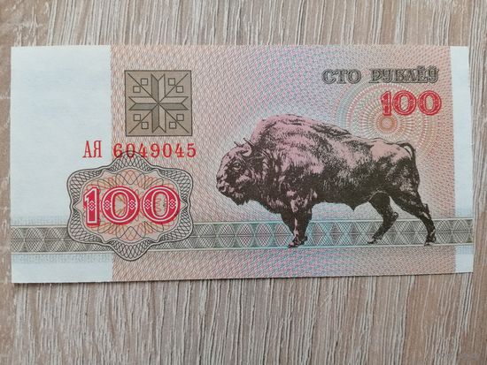 БЕЛАРУСЬ 100