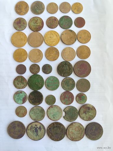 Лот монет Дореформа и Империя