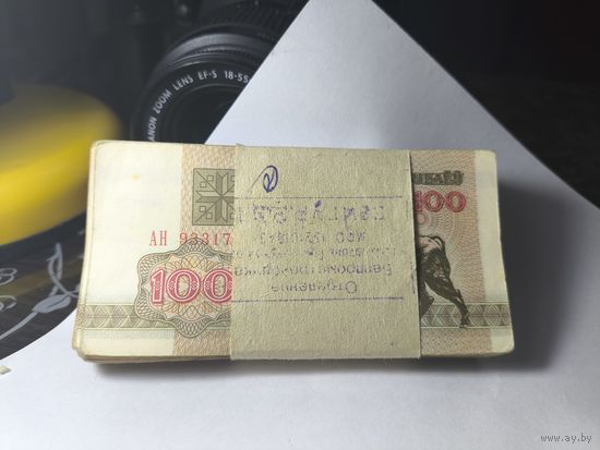 100 рублей 1992 . Корешок.