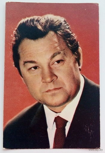 Артисты. Юрий Саранцев. а246.