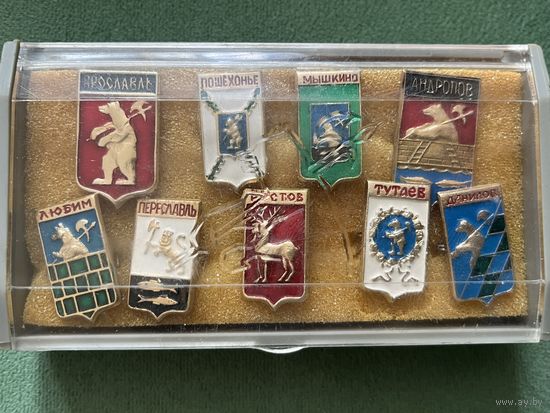 Набор значков СССР города Ярославской области